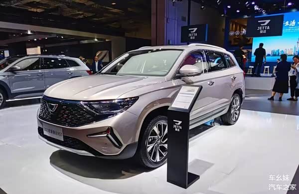 【#2023上海车展# 2023款捷达v_车家号_发现车生活_汽车之家