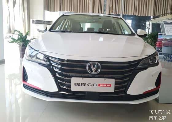 2021款长安锐程cc蓝鲸版到店,汽车的_车家号_发现车生活_汽车之家