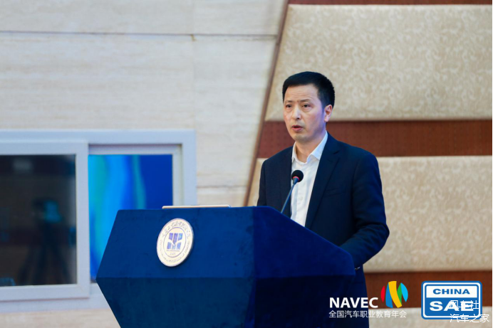 重庆工业职业技术学院校长郭天平致辞