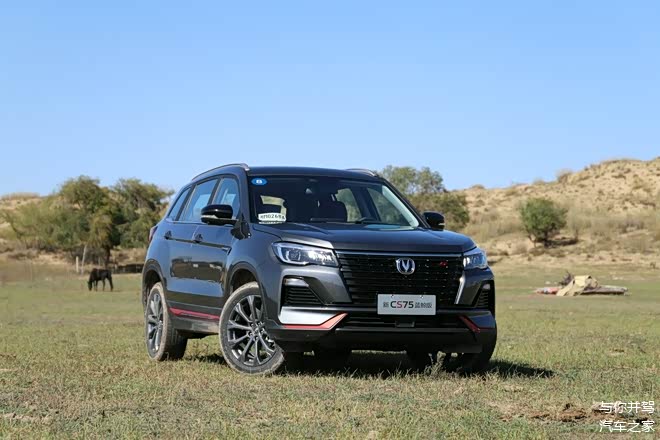 新款长安cs75蓝鲸版上市售价10391199万元