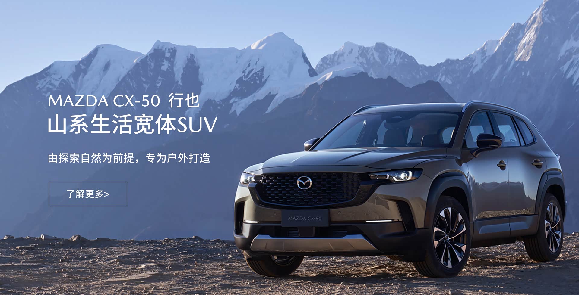 【文章】亿咖通科技（纳斯达克股份代码：ECX）携手东软集团，基于亿咖通科技所开发的E02智能座舱计算平台，为长安马自达定制研发的智能座舱产品已 ...