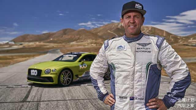 【金属计划】向派克峰致敬 宾利欧陆gt特别版官图