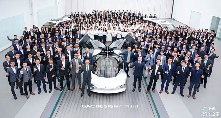 广汽设计团队