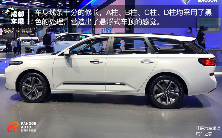 2020成都车展新宝骏rc5w实拍亲民旅行车