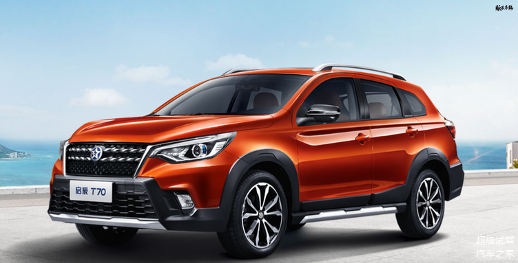 2020款启辰t70正式上市售8981278万