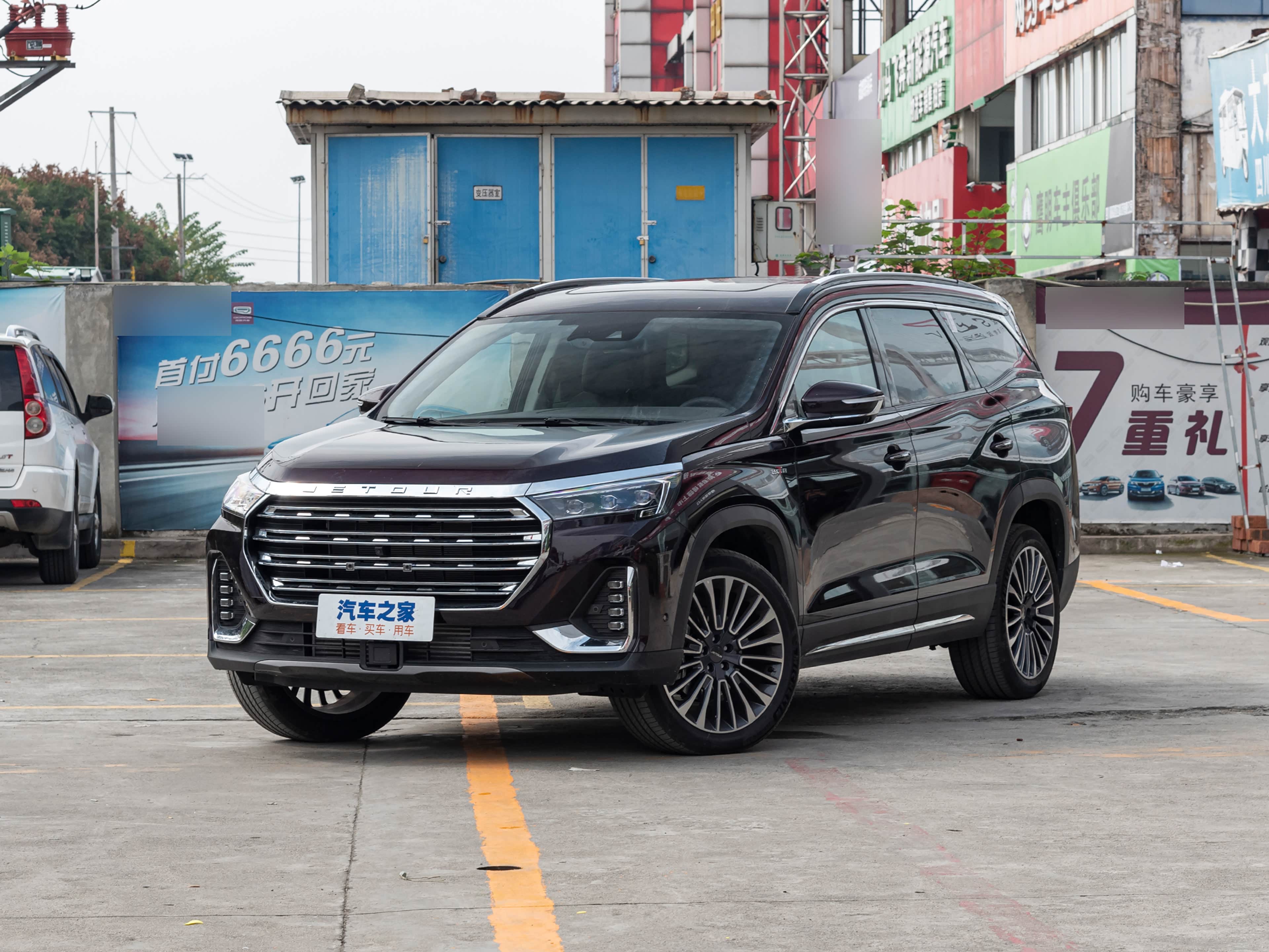 捷途x90plus子龙版开启预售