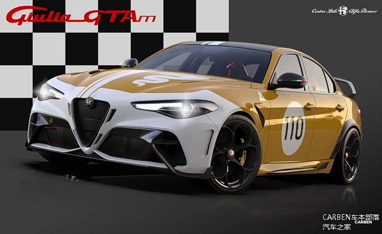 回归初心续写传奇阿尔法罗密欧设计为giuliagta独家定制