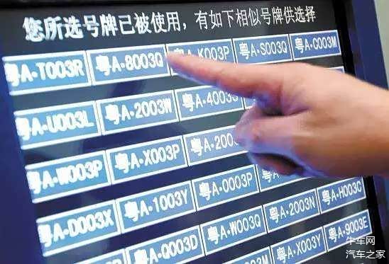 一举两得广州9月增加一次机动车摇号