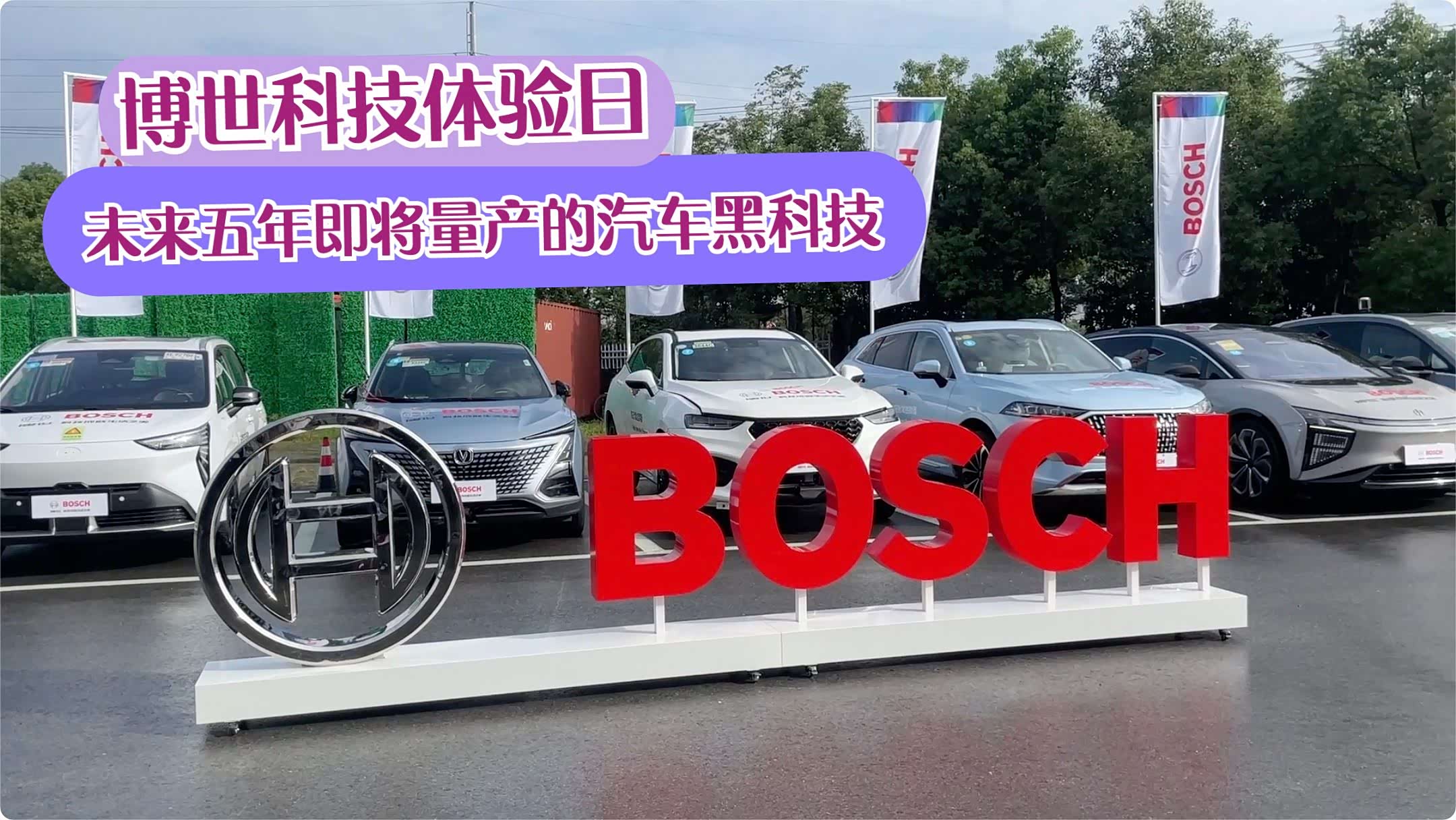 东风风神销量排行榜_2021年11月份东风风神AX7销量3602台,同比增长29.71%