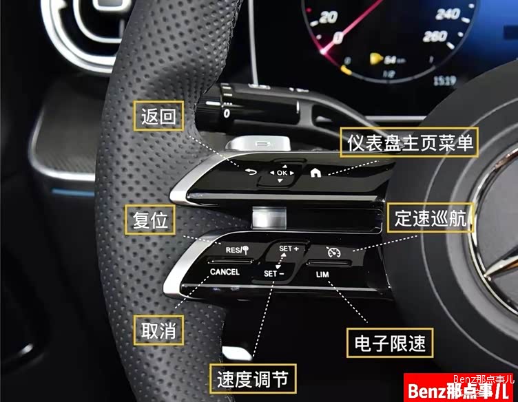 梅赛德斯奔驰2022款c级车内按键图解