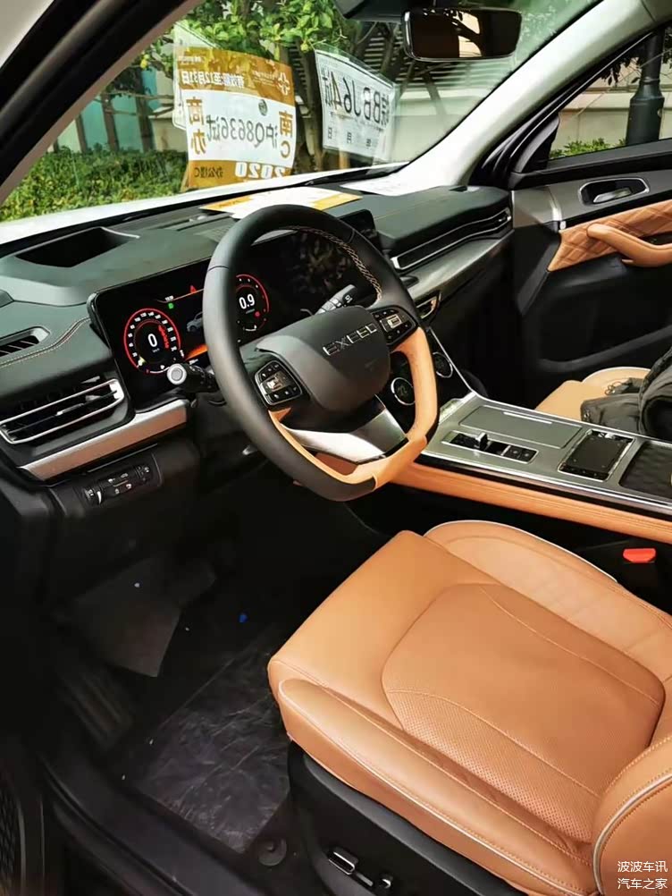 星途vx将推出20t动力最大输出功率245马力峰值扭矩380牛米