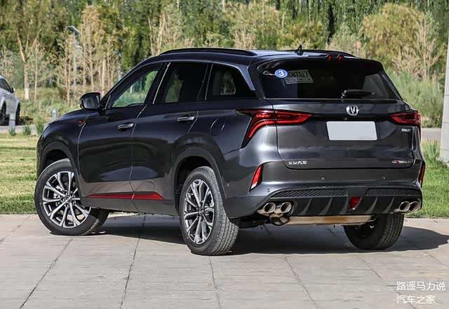 2021款长安cs75上市 售10.69-15.49万_车家号_发现车生活_汽车之家