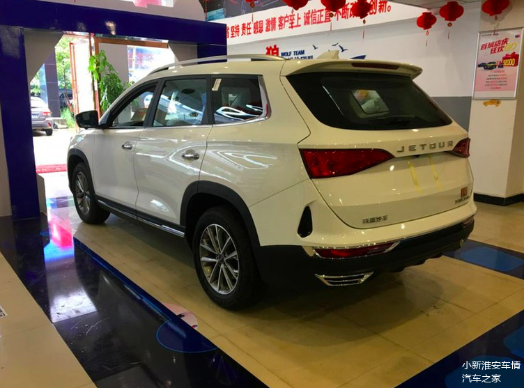 2020款捷途x90实车到店白色车身很大方售899万元起