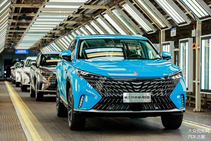 燃油混动双动力全新第三代荣威rx5首台量产车下线