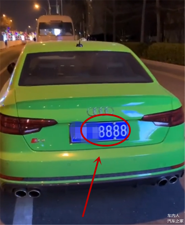 北京夜拍18款奥迪s4,全车贴膜"草原绿",4.7秒破百,挂8888牌_车家号_发