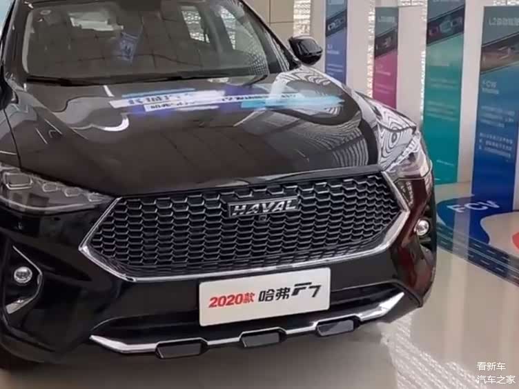 探店2020款哈弗f7到店实拍车长超4米6配互联app行车管家