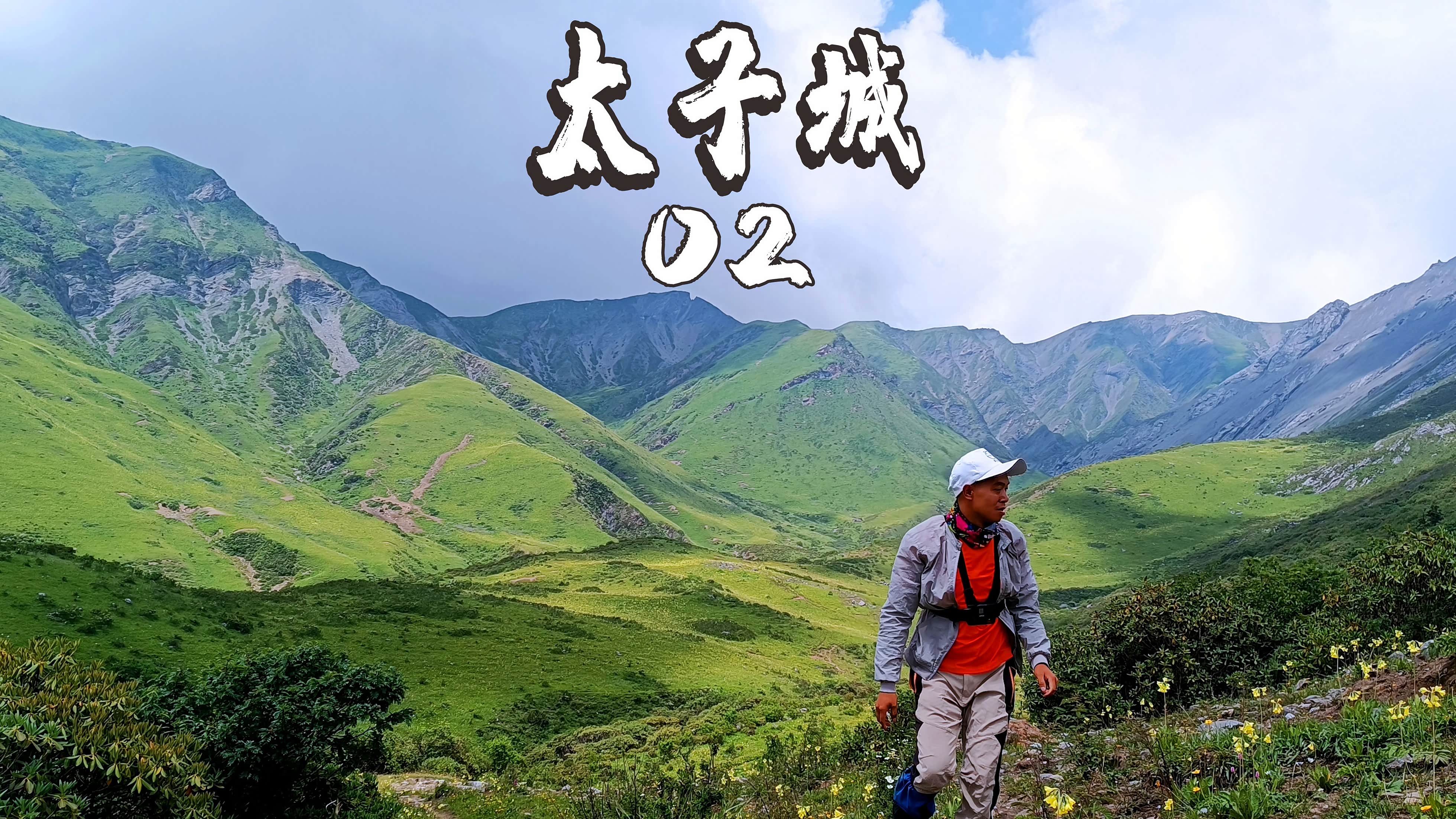 4万浏览2022-07-15 07:30探秘四川彭州太子城3,摸黑冲顶道路滚石不断