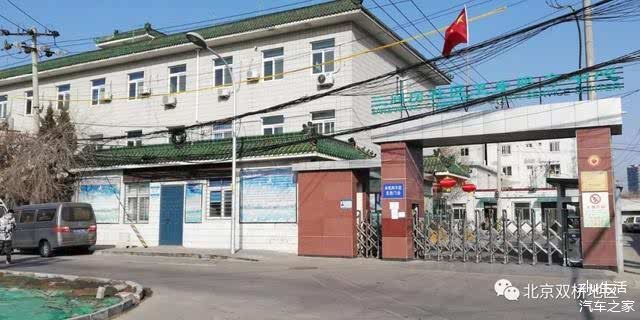 包含北京市垂楊柳醫院販子掛號,實測可靠很感激!聯系方式哪家好的詞條