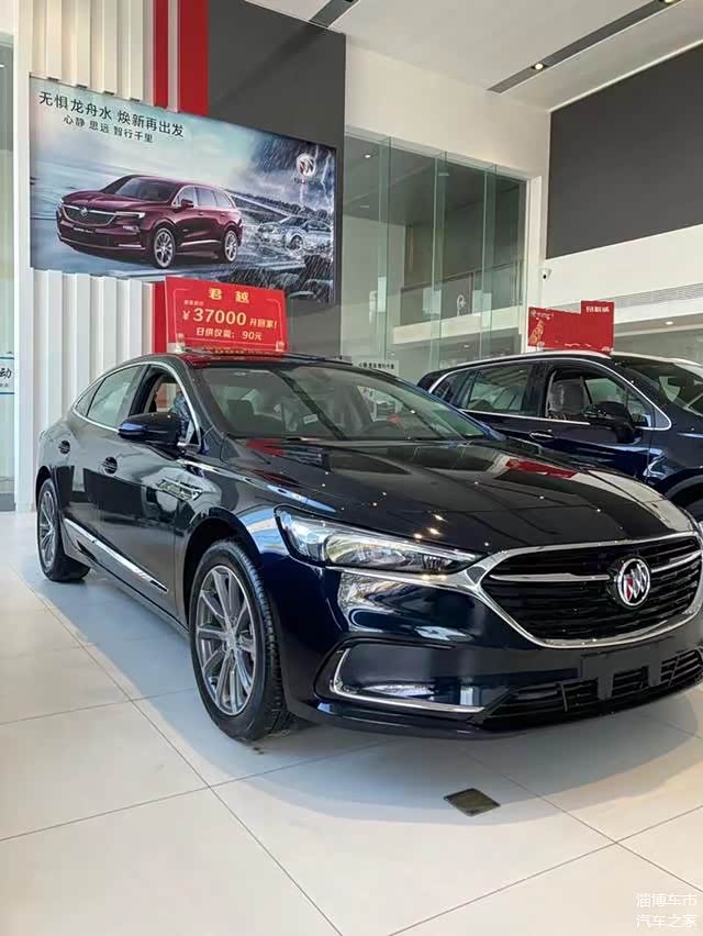 探店2021款别克君越颜值在线配置丰富低调的实力派心动吗