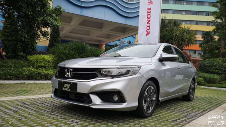 售价1399万元起21款本田享域怎么样