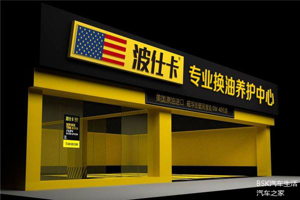汽车保养连锁店排行榜_中国最强13家汽服连锁-2022