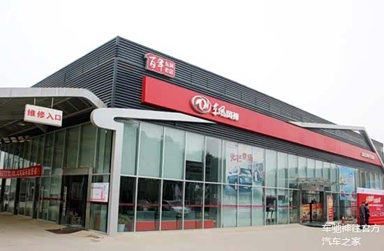 东风风神一手好牌打得稀烂谁之过