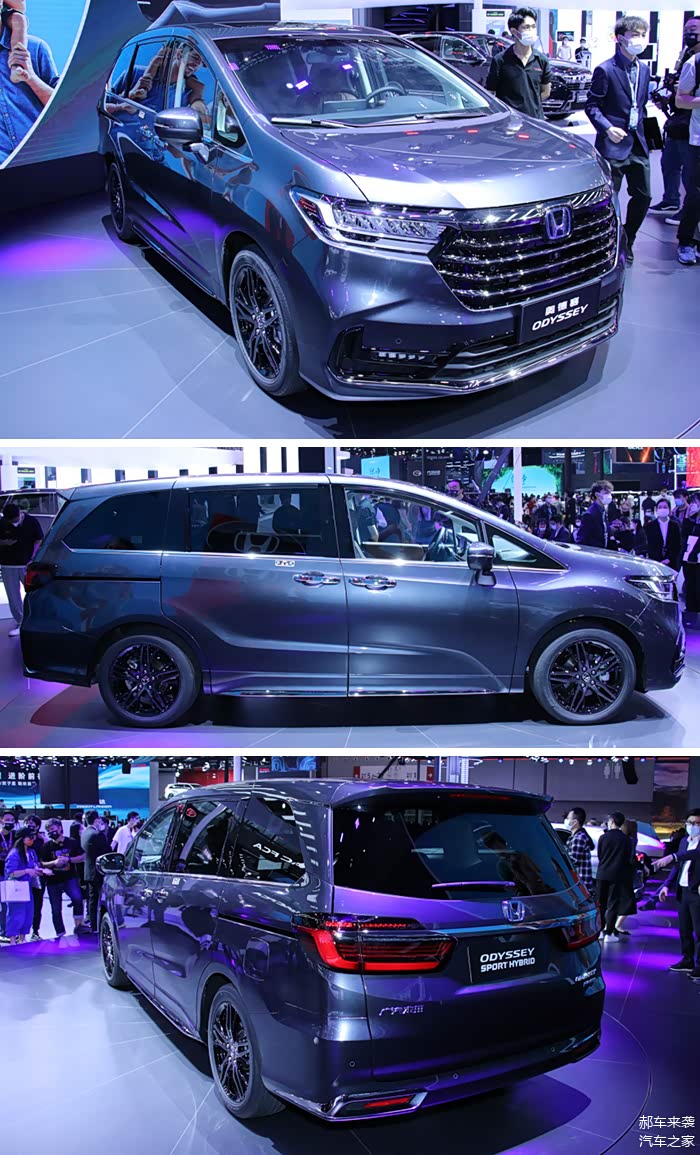 全新奥德赛首发亮相,纯电动新车首秀,揭秘广州车展广汽本田展台_车家