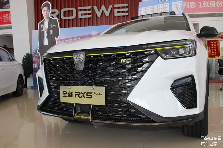2021款荣威rx5 plus实车到店,前脸很战斗,配置完善,配1.5t!