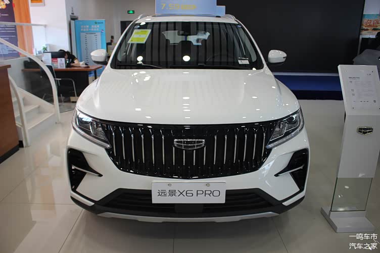 2021款吉利远景x6pro到店前脸高级内饰时尚大气配14t