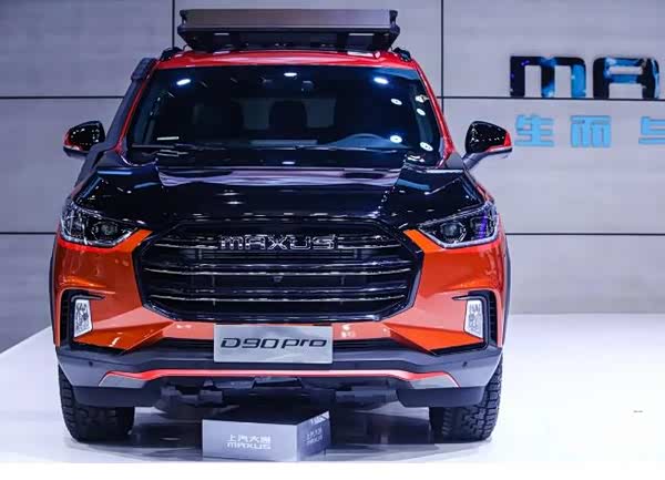 【上汽迈克萨斯 d90 pro上市】4月_车家号_发现车生活_汽车之家
