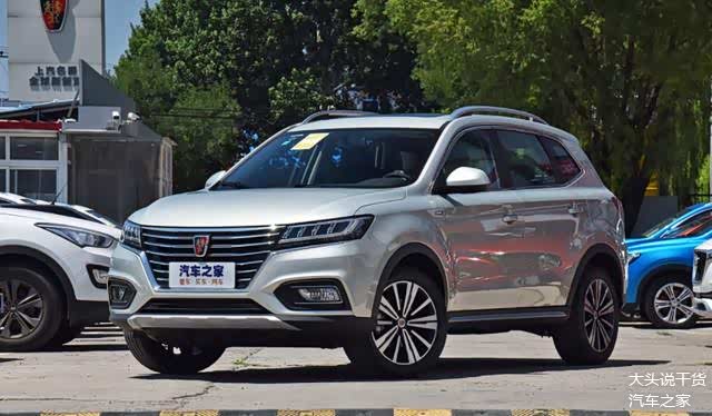 同级别suv最强上汽荣威rx5max预售1498万起