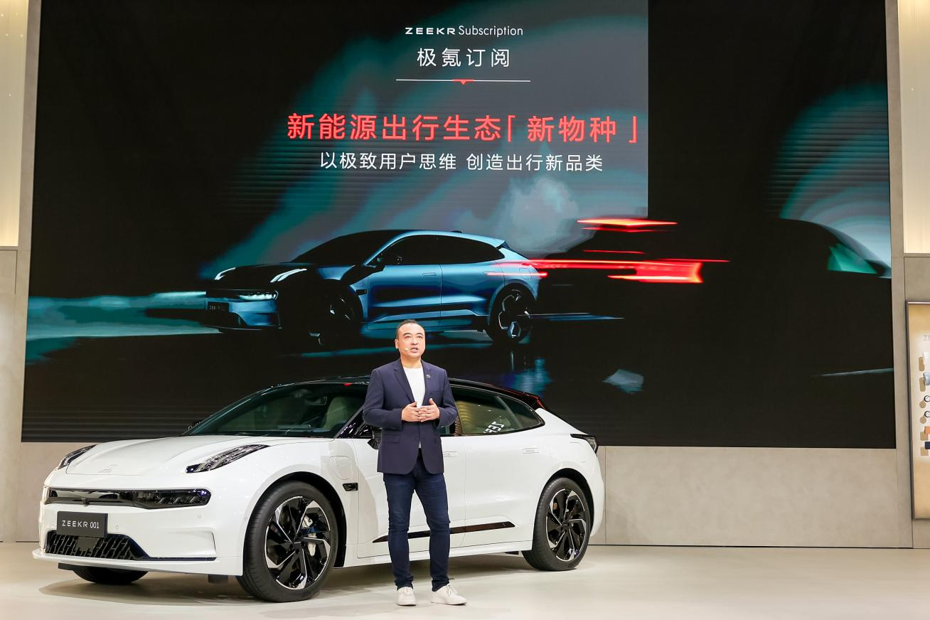 【文章】2023粤港澳大湾区国际车展极氪发布会上，极氪汽车推出了新能源出行生态“新物种”——极氪订阅，说白了就是高端定制汽车租赁服务。极氪订阅 ...