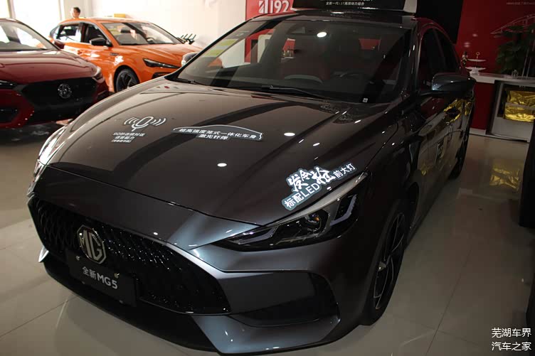 2021款名爵5实车到店前脸高级内饰年轻15t动力输出强劲