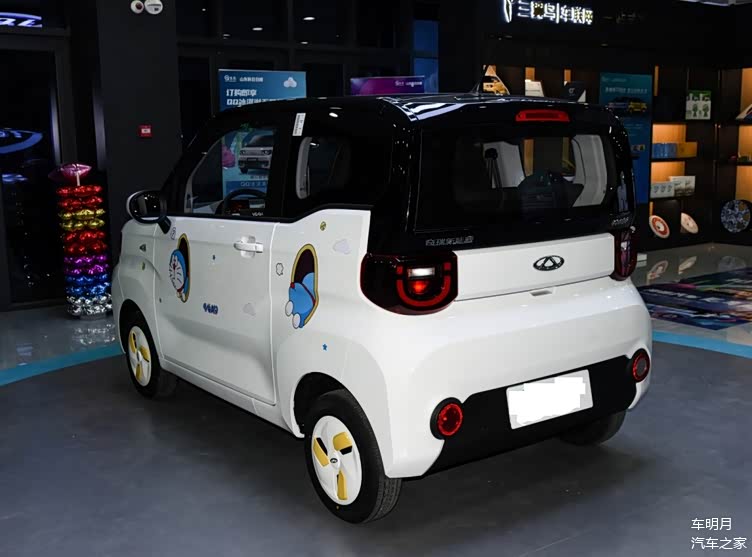 奇瑞qq电车 chejiahao.autohome.com.cn