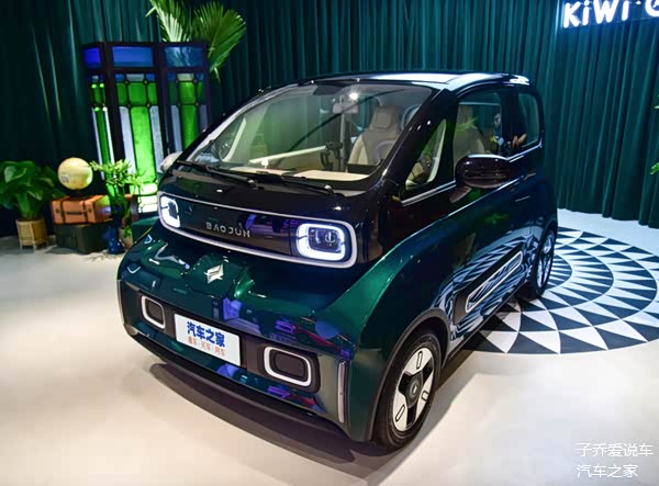 近日,宝骏官方公布了旗下微型电动车—ki_车家号_发现车生活_汽车之家
