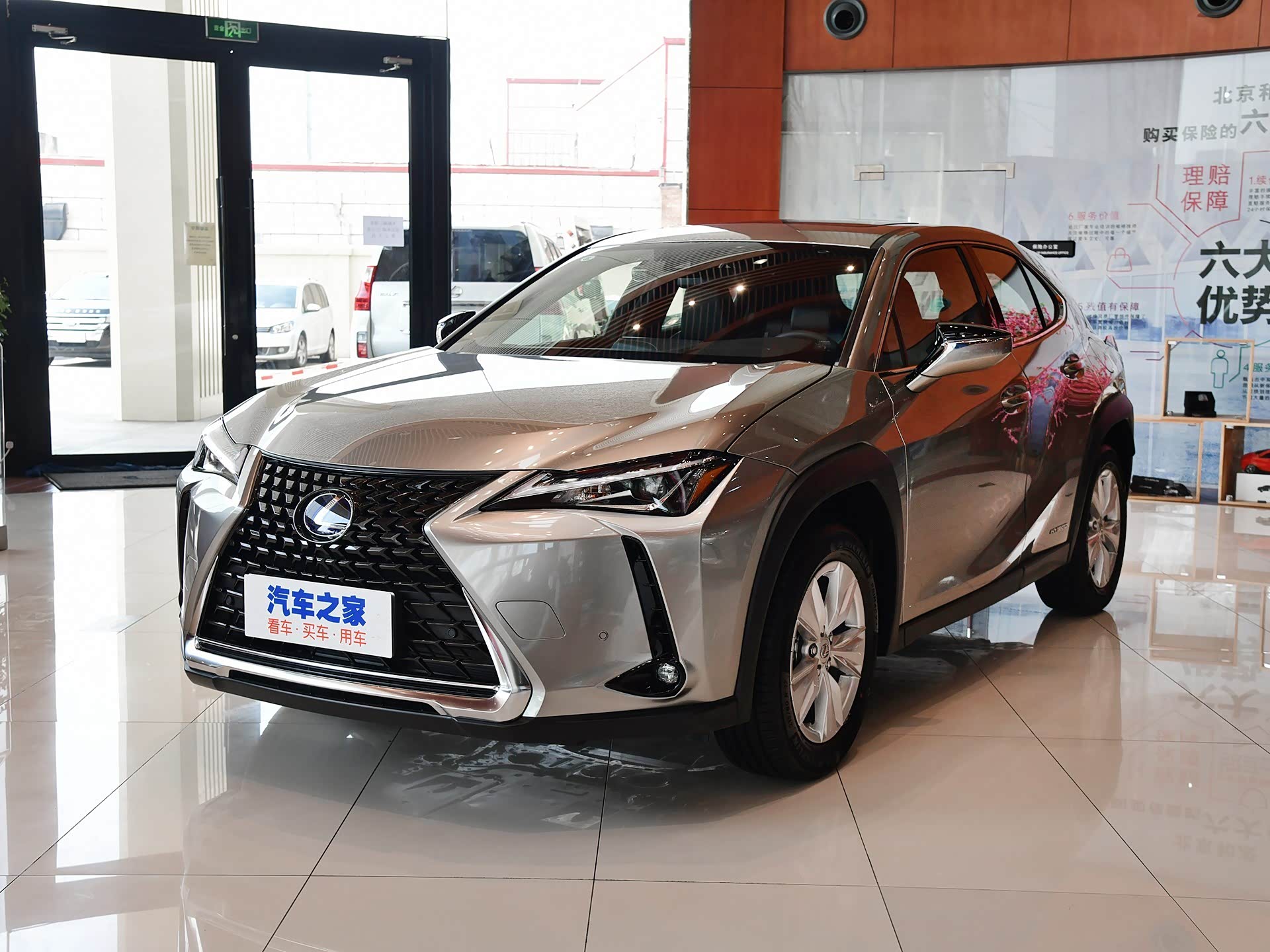 新款雷克萨斯ux200特别版上市售价259万元起