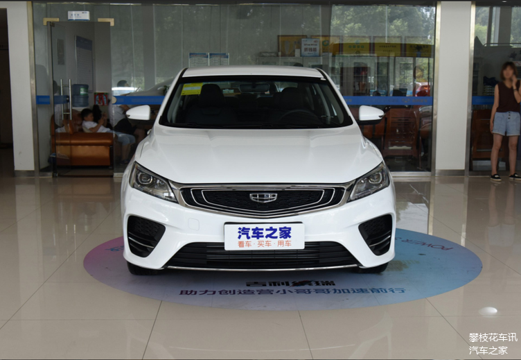 实用性缤瑞降至冰点最高优惠240万元大甩卖