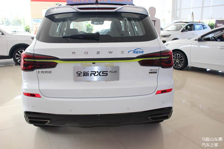 2021款荣威rx5 plus实车到店,前脸很战斗,配置完善,配1.5t!