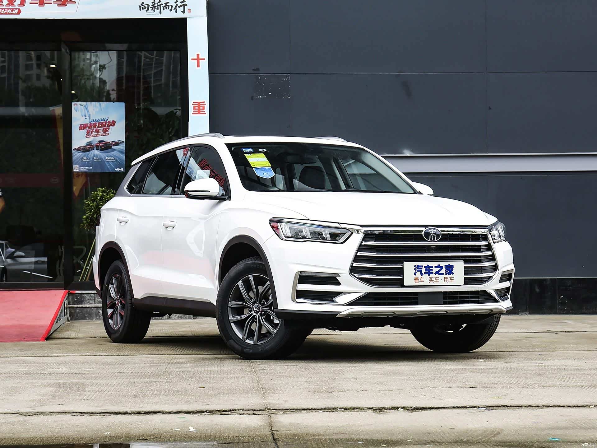 2020款比亚迪宋pro到店淮安地区热销中置换有高额现金补贴