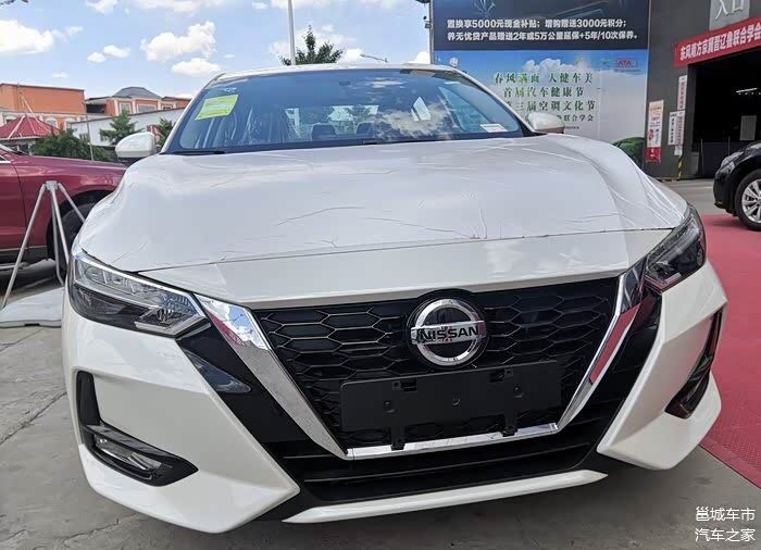 到店实拍2020款日产轩逸南宁地区最高优惠4万底价亮剑