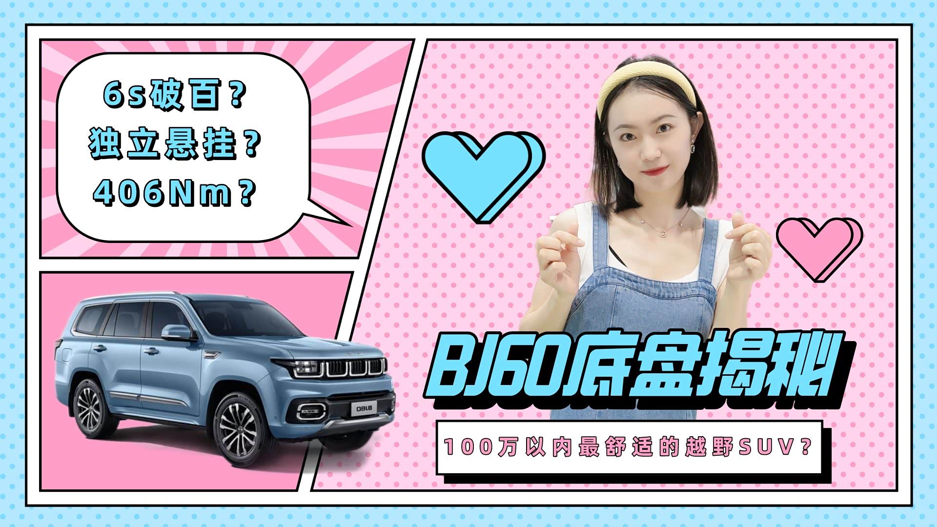 克劳锐自媒体排行榜_克劳锐发布12月《自媒体价值排行榜》综合多个领域及明星网红(2)