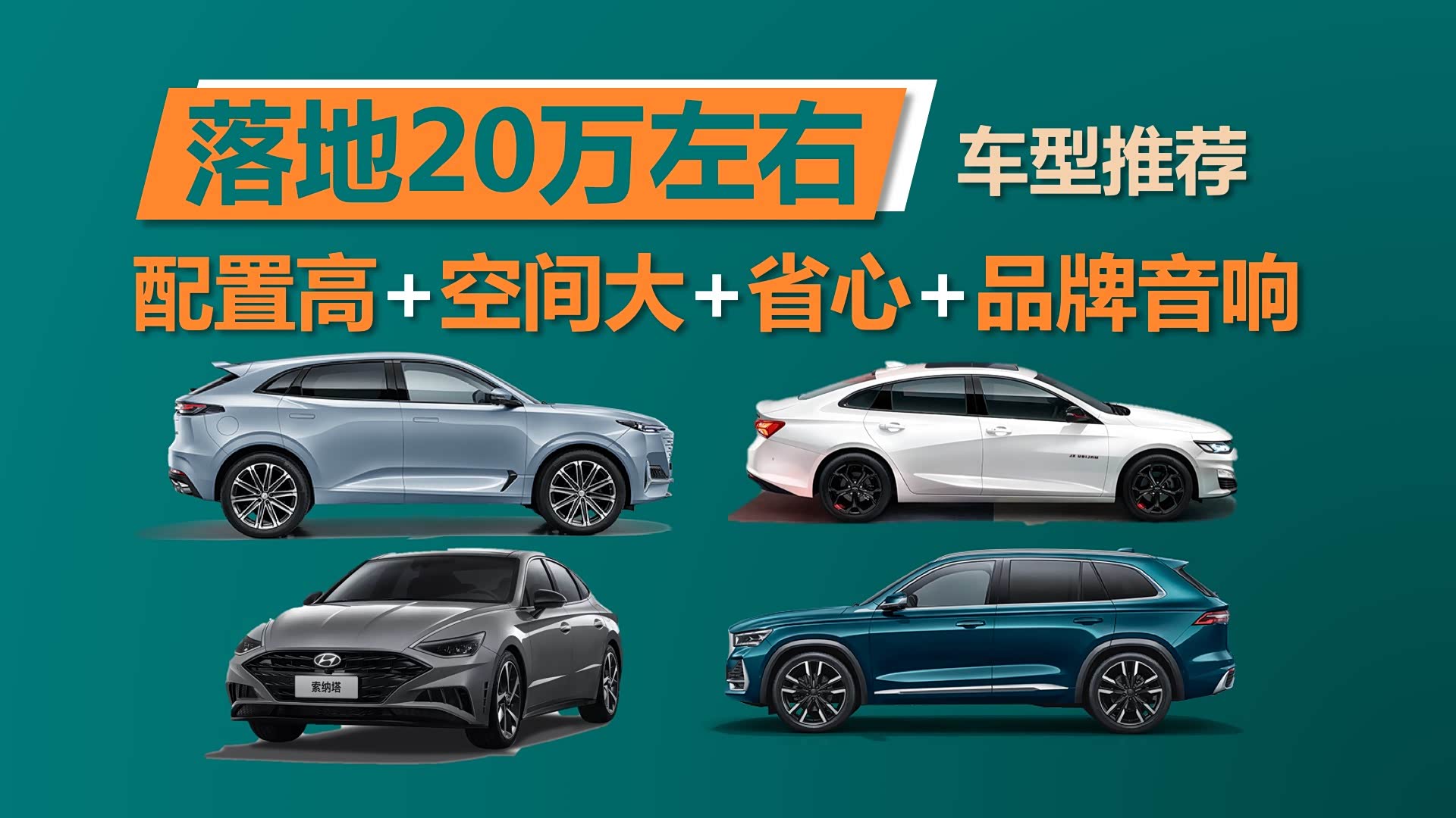 10左右的轿车排行榜_10万左右的suv车排行榜