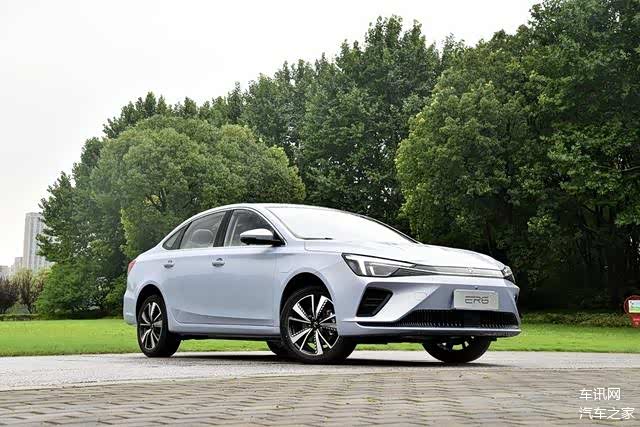 28万元起享620km超长续航 荣威r er6正式上市_车家号_发现车生活_汽车