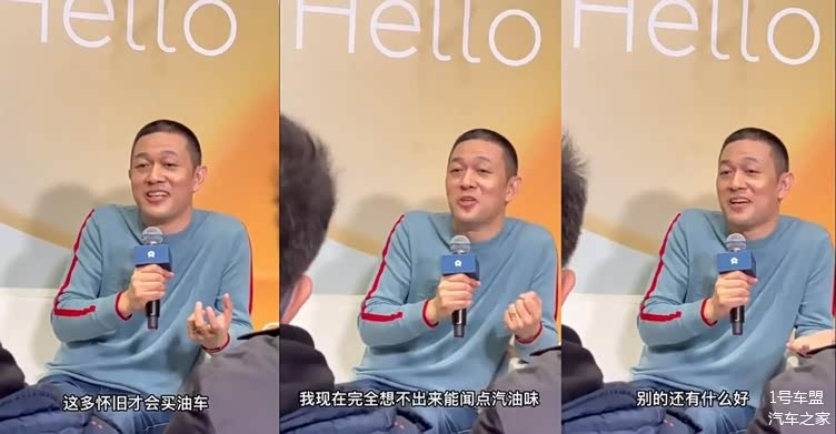 李斌直言"油车不值得买",网友:买电车也不买蔚来_车家号_发现车生活