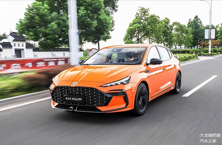 全新名爵6pro非常接地气的轿跑