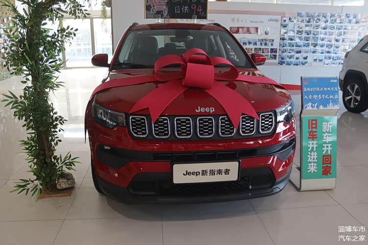 2021款jeep指南者到店红色涂装运动13t爆出173马力真香