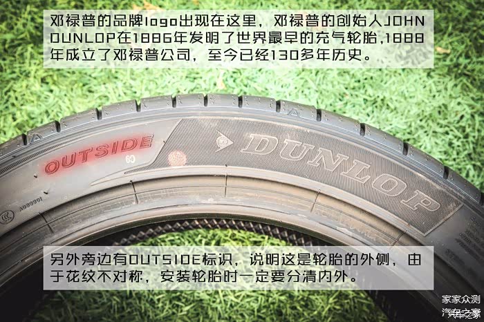 剑走偏锋or文武双全邓禄普maxx050轮胎试用体验