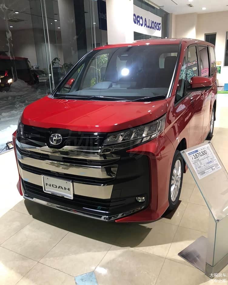 实用为主的设计理念 全新丰田noah海外到店_车家号_发现车生活_汽车之