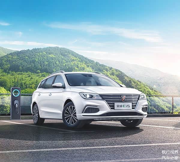 08万起 2021款荣威ei5_车家号_发现车生活_汽车之家