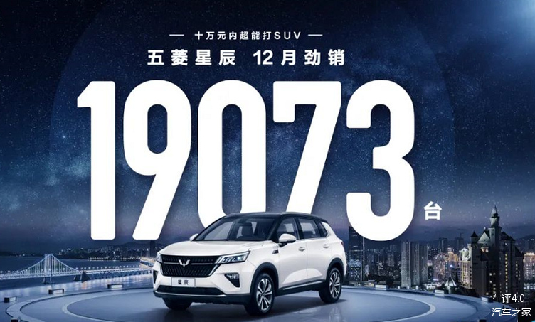 五菱再造神车首款银标suv月销近2万抓住了国人需求